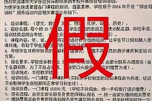 A-史密斯：绿军在东部没有对手 西部也只有掘金能掰掰手腕？