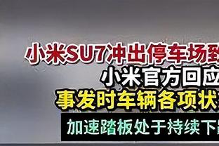 罗体：伊布对球队训练和皮奥利去留都有建议权 可直接向老板汇报