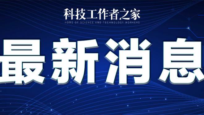 江南app官网下载入口