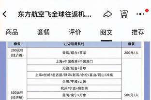 ?WNBA巨星多恩拒绝神秘人超级顶薪合同 决定暂时离开篮球