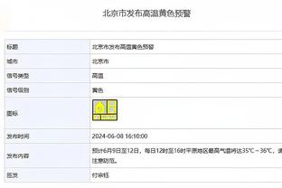 三分命中率46.4%！Shams：多队有意交易得到卡鲁索 但公牛不想卖