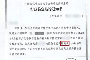 美媒数据模型西部全明星：老詹KD约基奇SGA077首发 库里浓眉替补