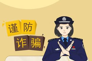 金宝搏网站登录截图4