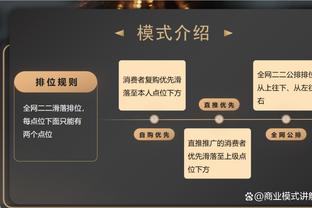 可圈可点！阿门-汤普森生涯首次首发 砍15分14板两双 另有5助1断